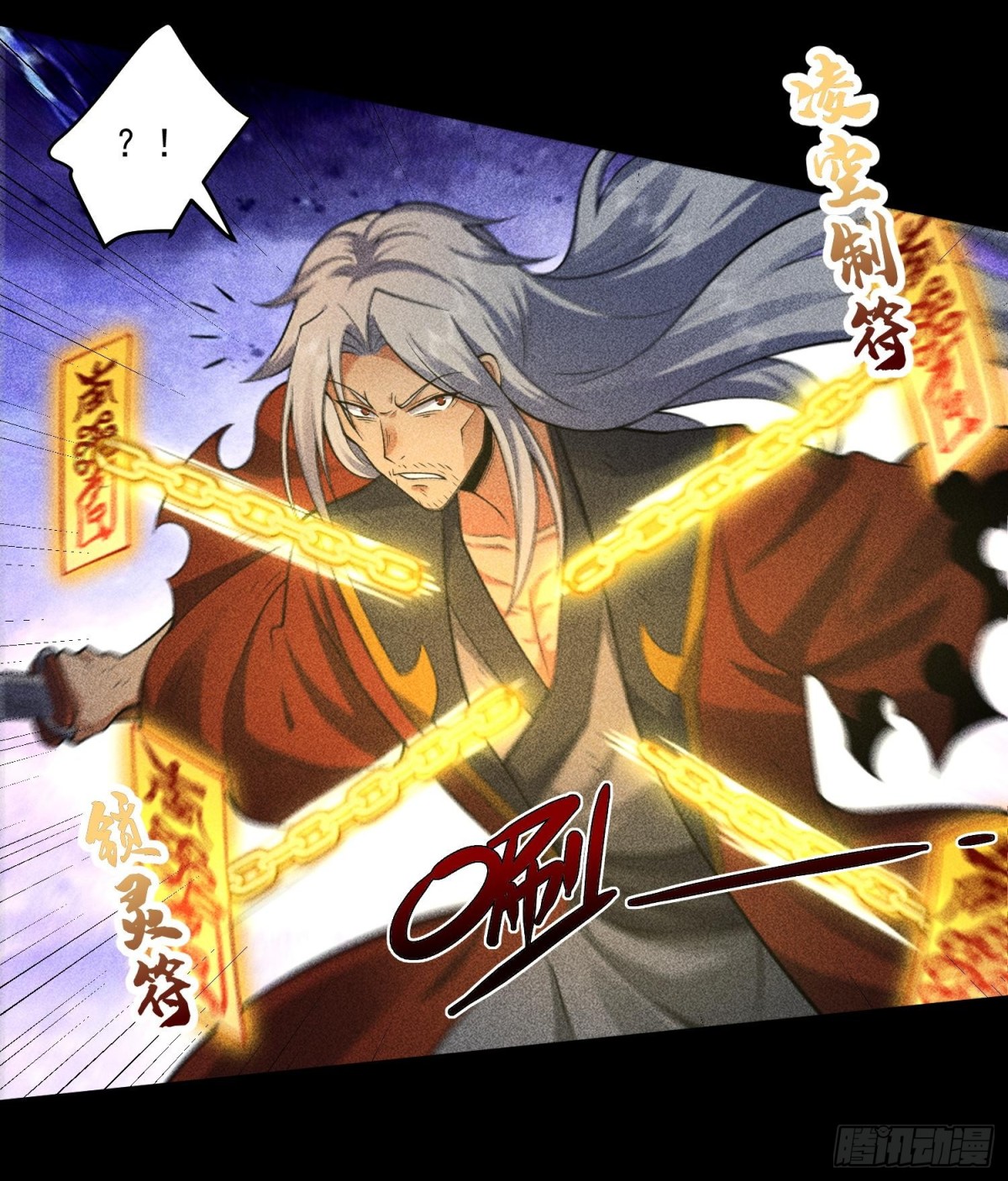 87焚烧(1/2)-第88话