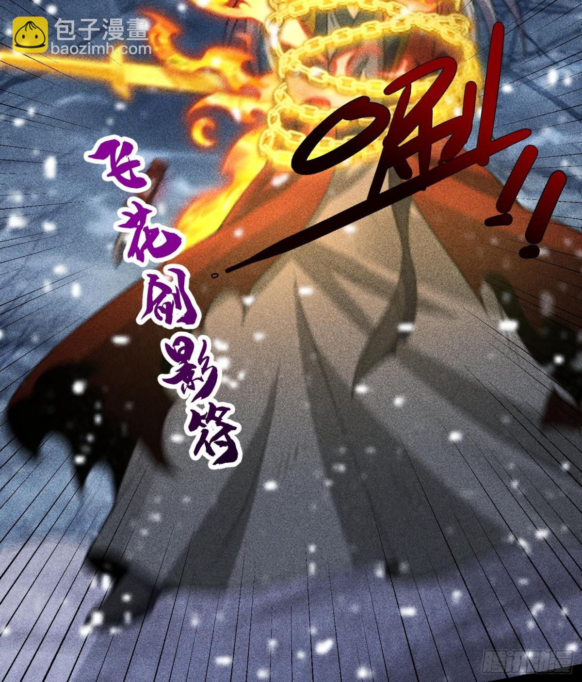 87焚烧(1/2)-第88话