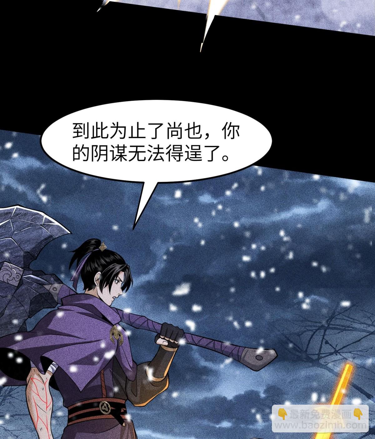 87焚烧(1/2)-第88话