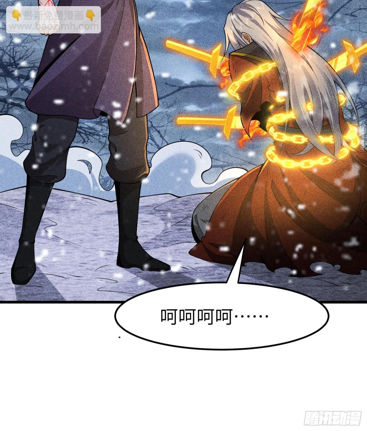 87焚烧(1/2)-第88话