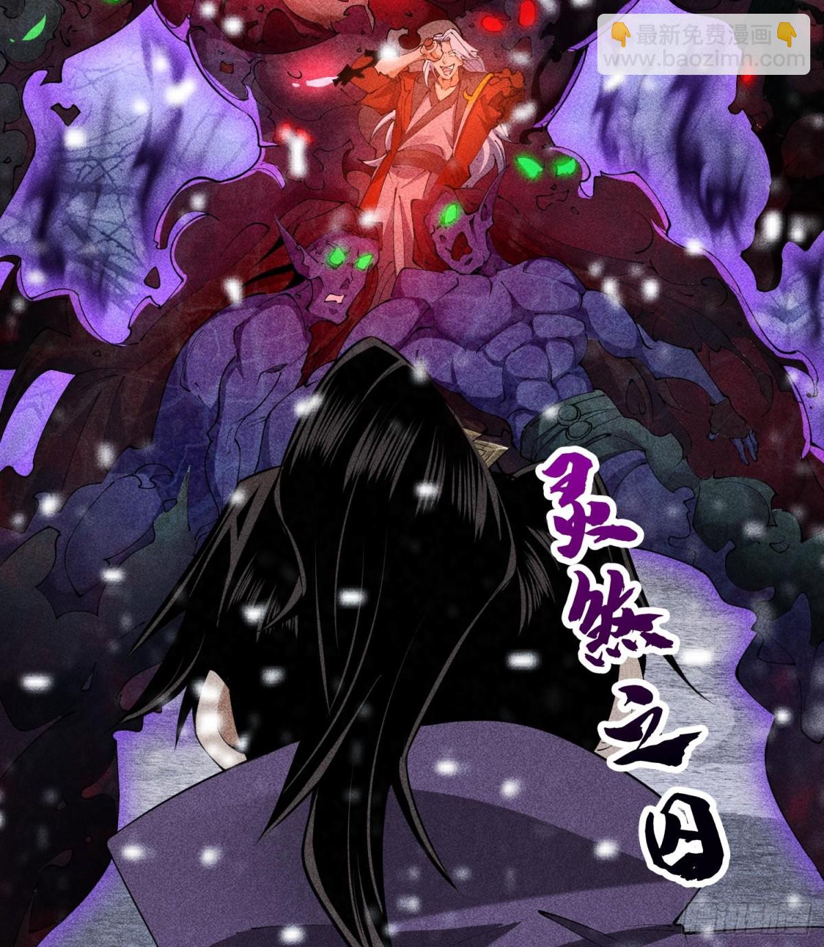 87焚烧(1/2)-第88话