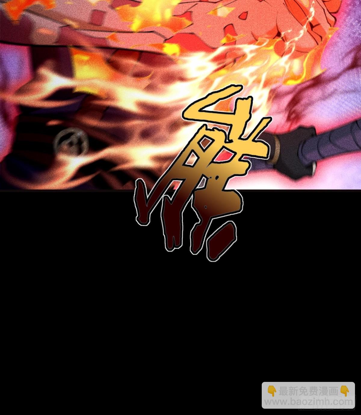 87焚烧(1/2)-第88话