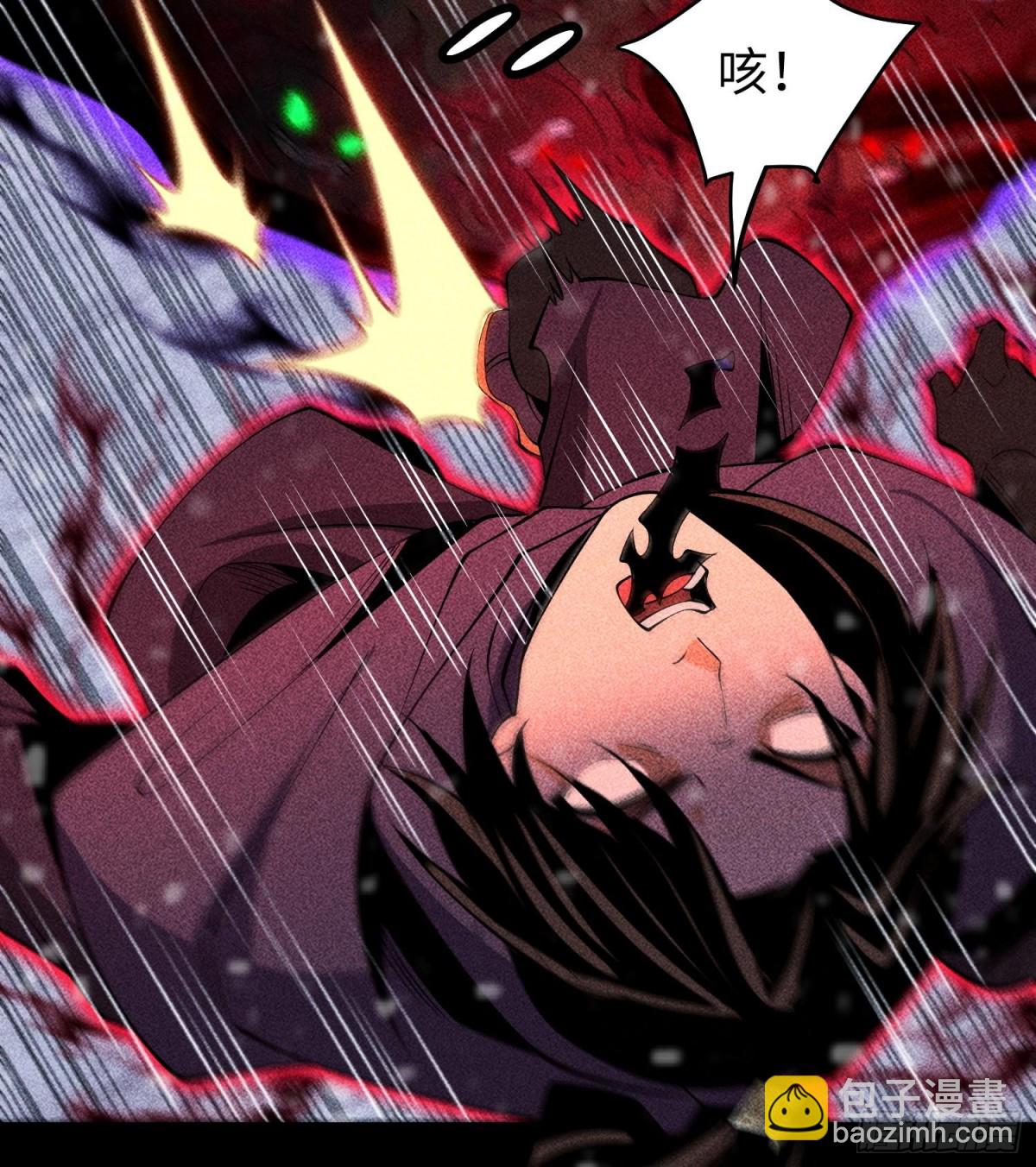 87焚烧(1/2)-第88话