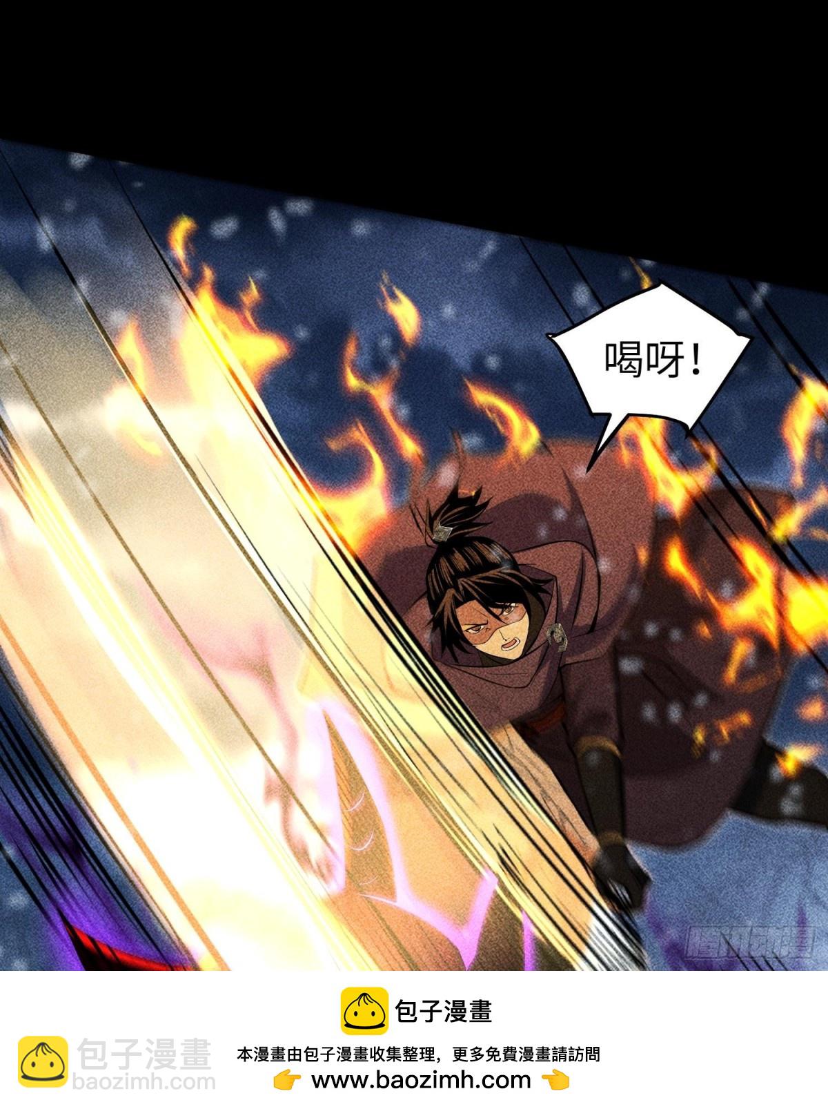 87焚烧(1/2)-第88话