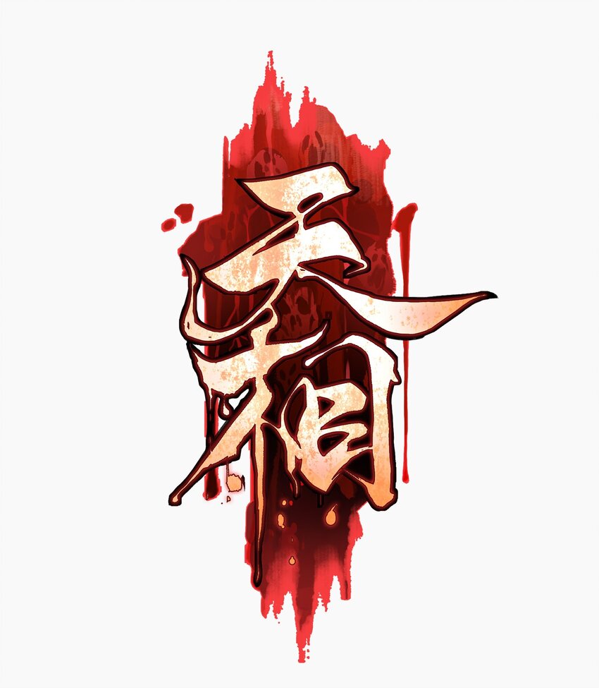 09 变故突生-第10话