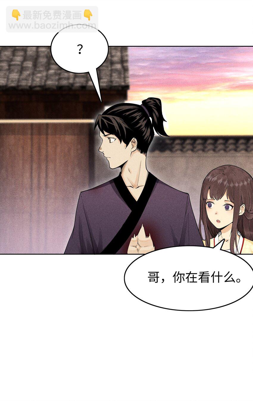 09 变故突生-第10话