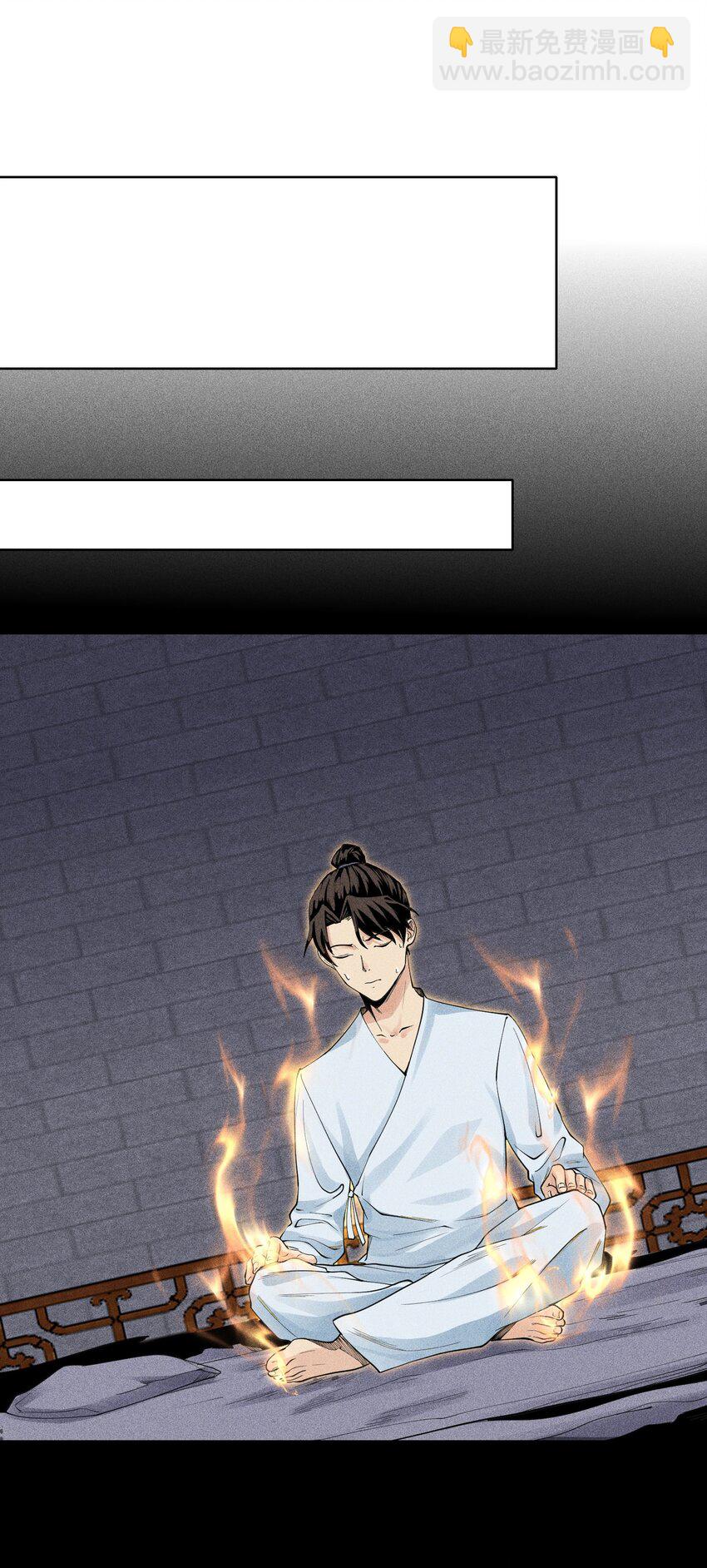 09 变故突生-第10话