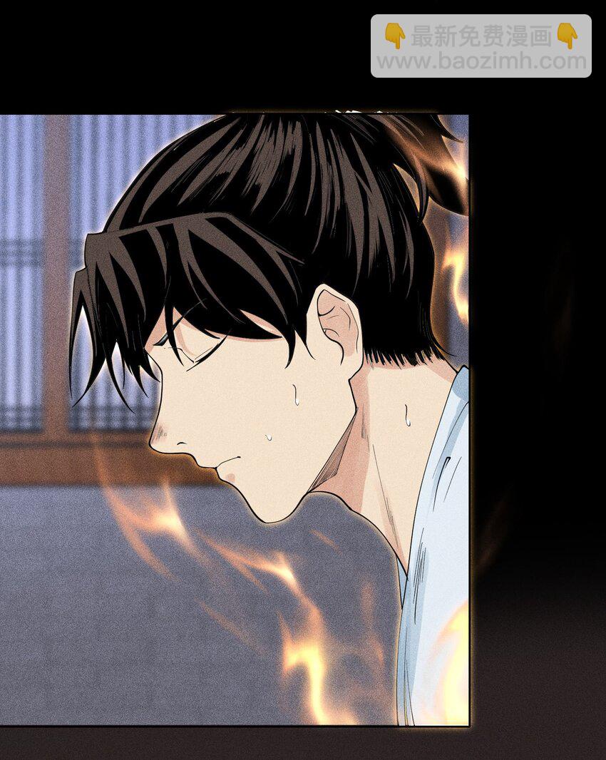 09 变故突生-第10话