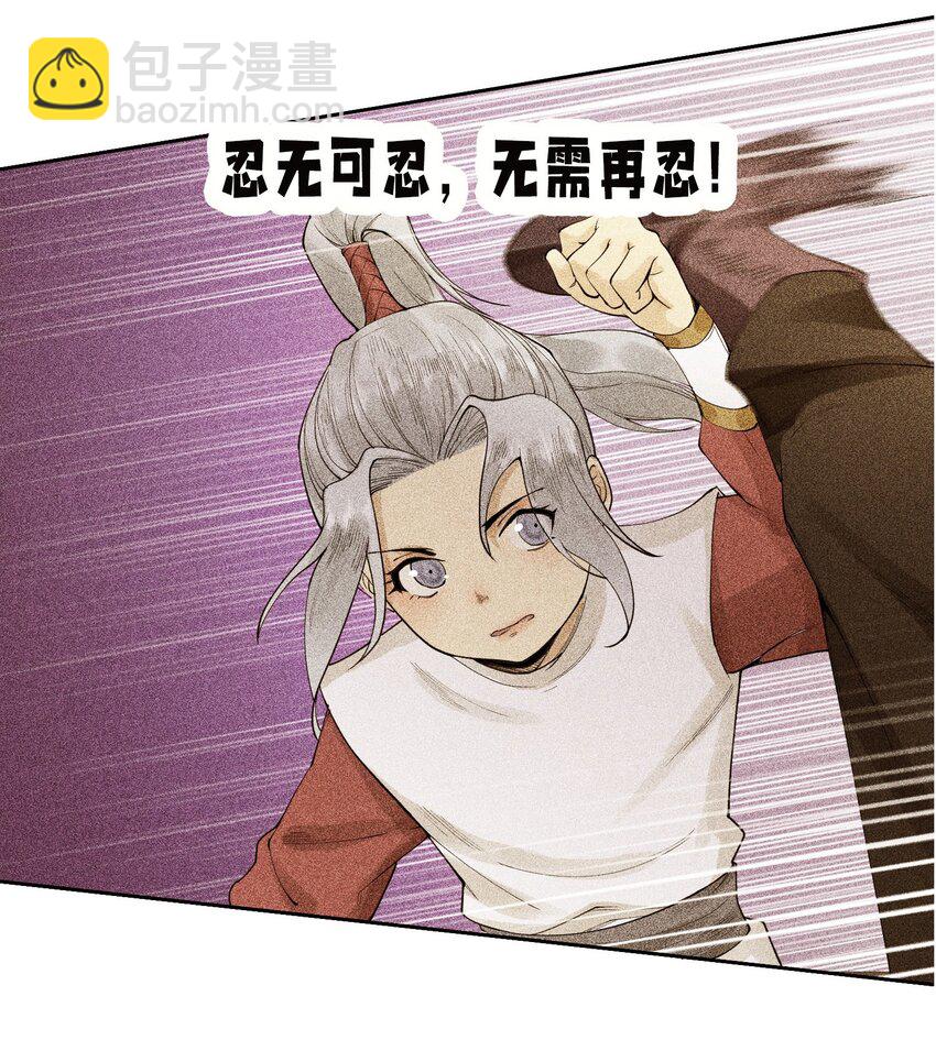 09 变故突生-第10话