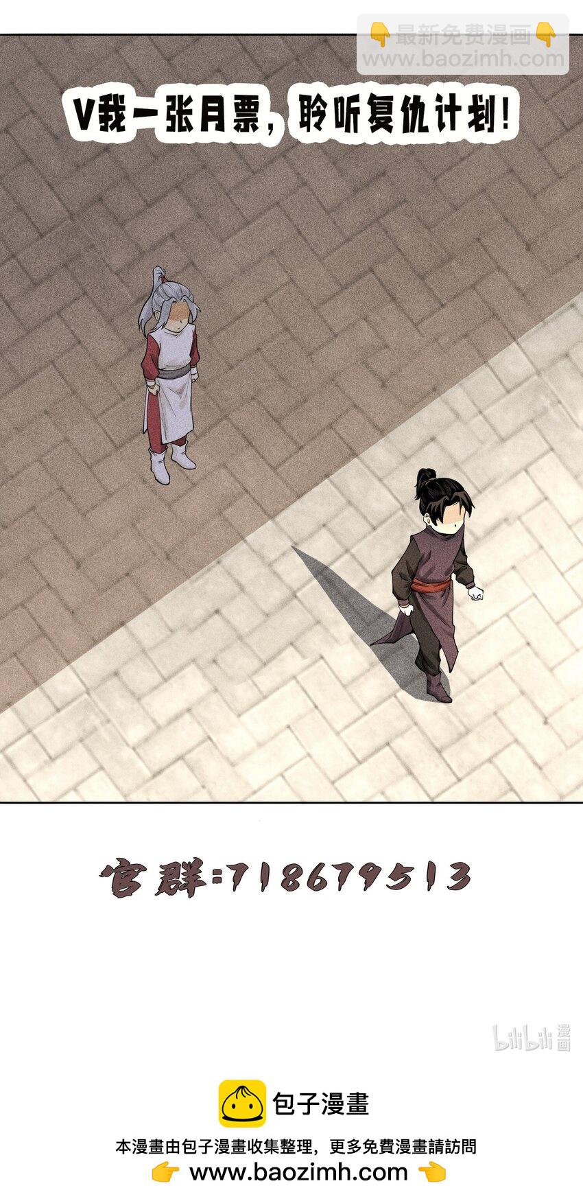 09 变故突生-第10话