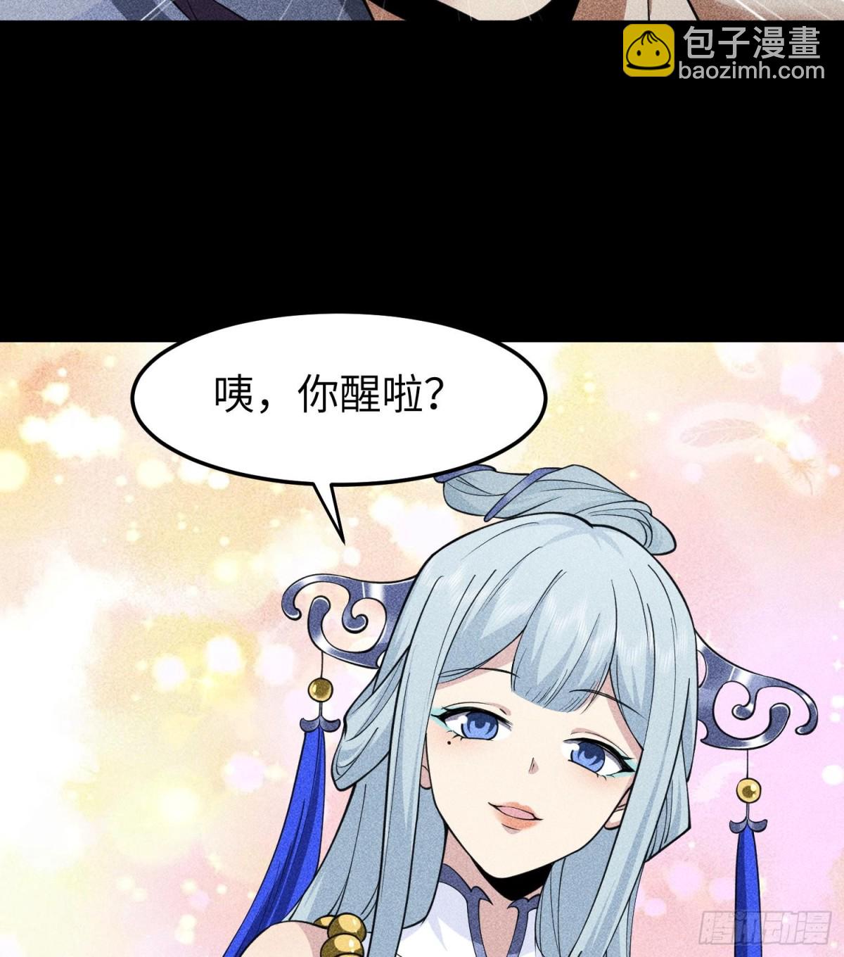 89欧阳慕雪(1/2)-第90话