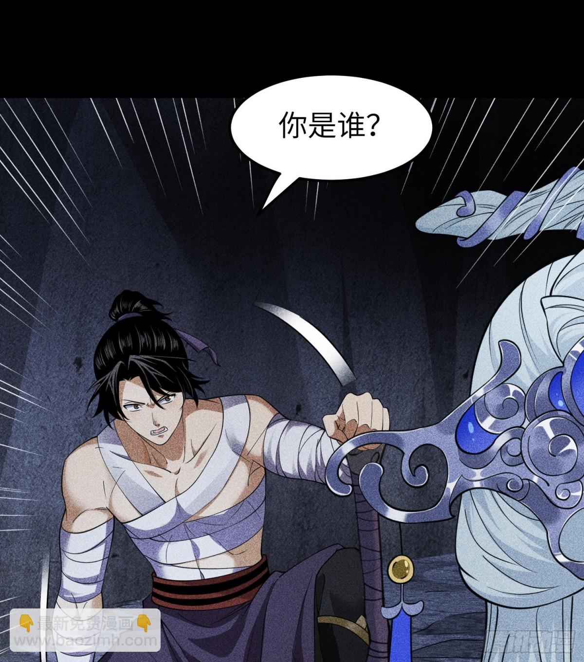 89欧阳慕雪(1/2)-第90话