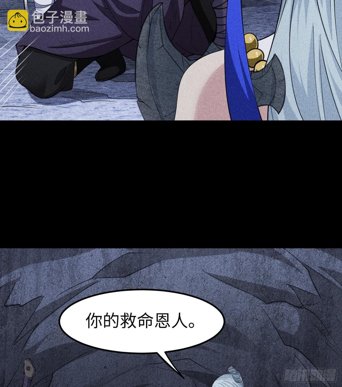 89欧阳慕雪(1/2)-第90话