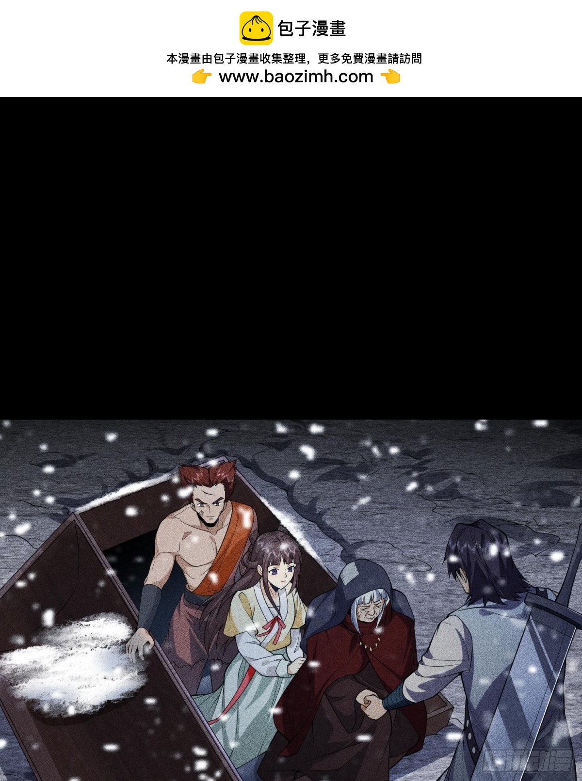 89欧阳慕雪(1/2)-第90话