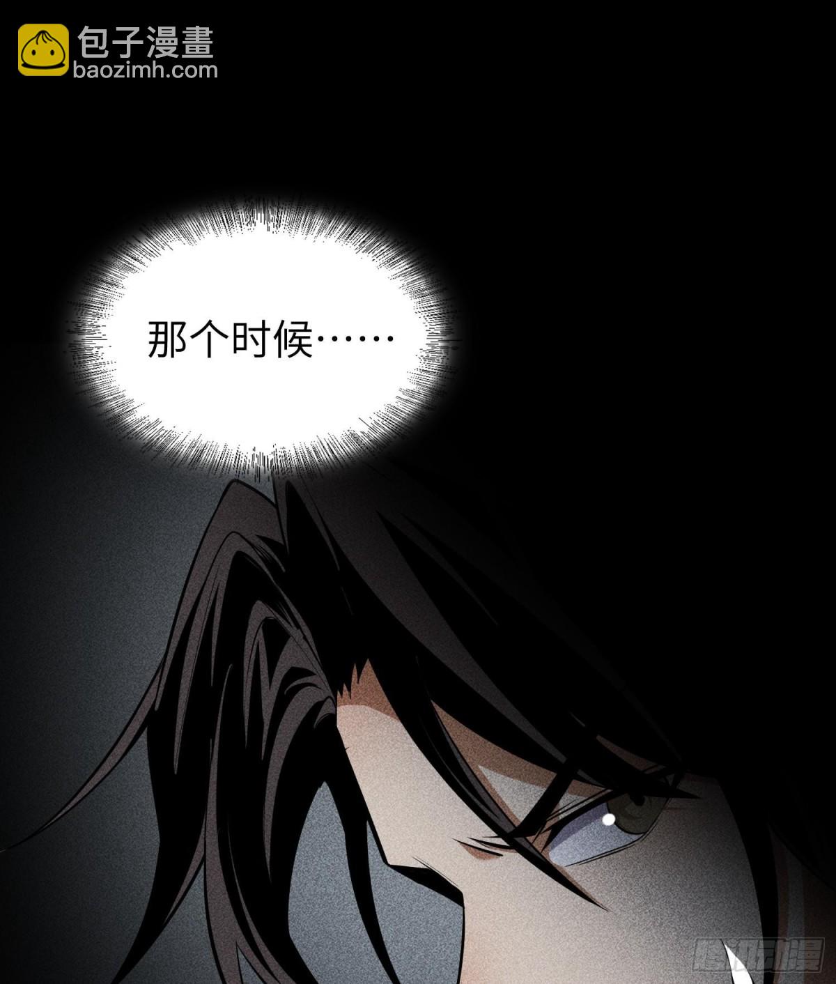 89欧阳慕雪(1/2)-第90话