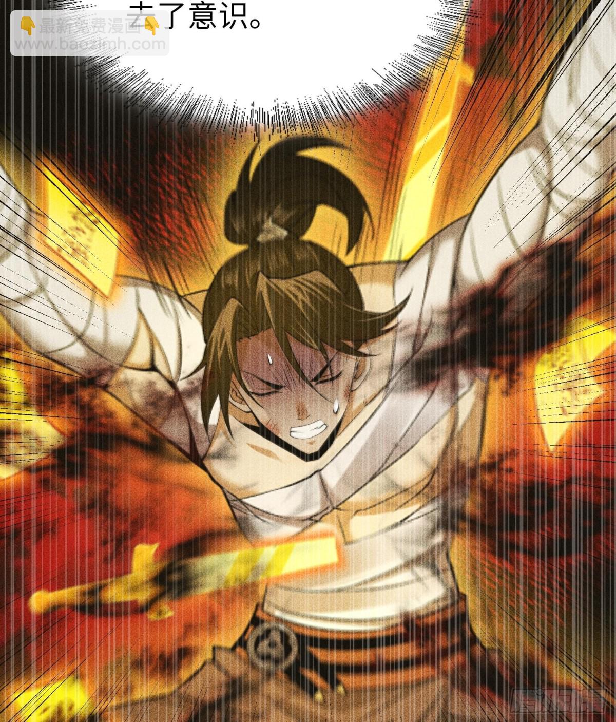 89欧阳慕雪(1/2)-第90话