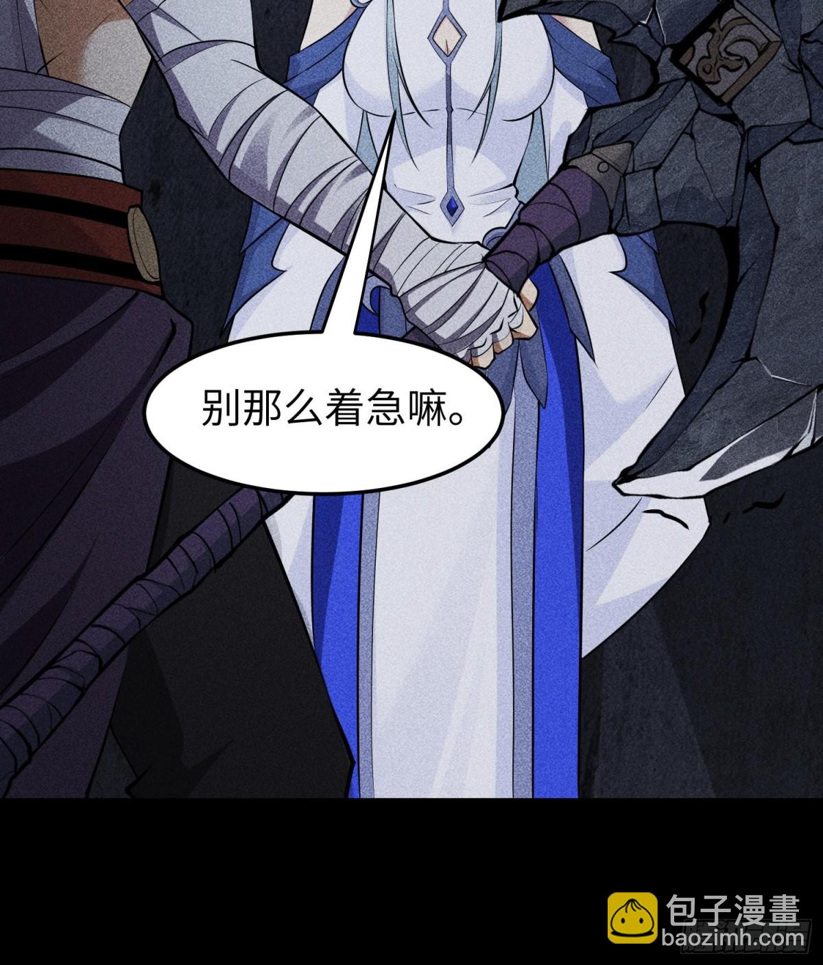 89欧阳慕雪(1/2)-第90话