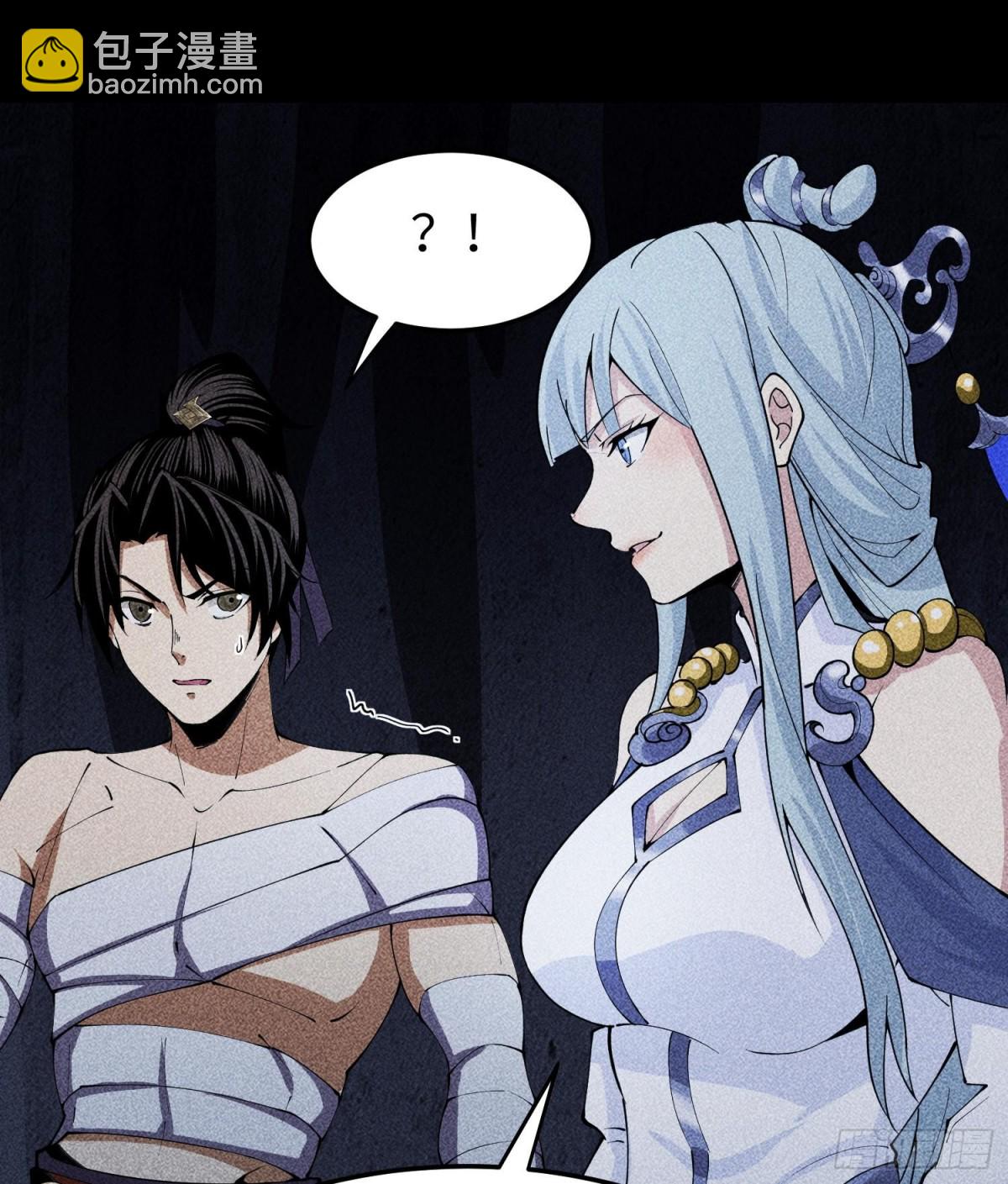 89欧阳慕雪(1/2)-第90话