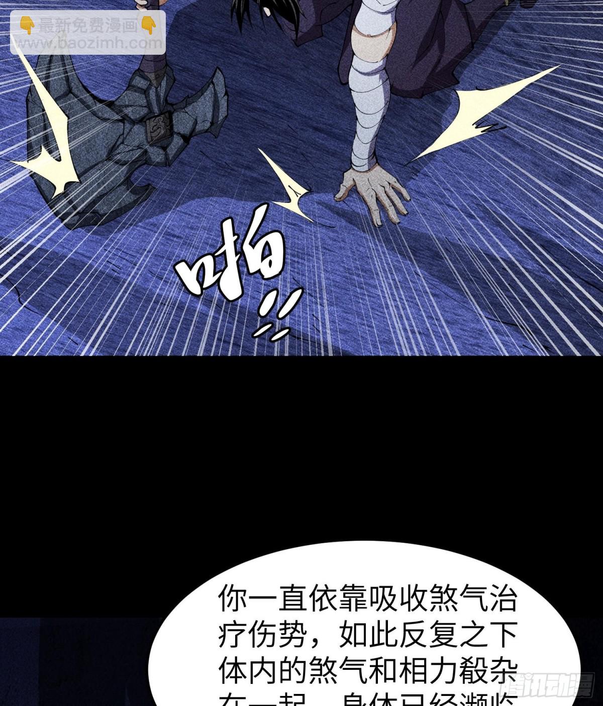 89欧阳慕雪(1/2)-第90话