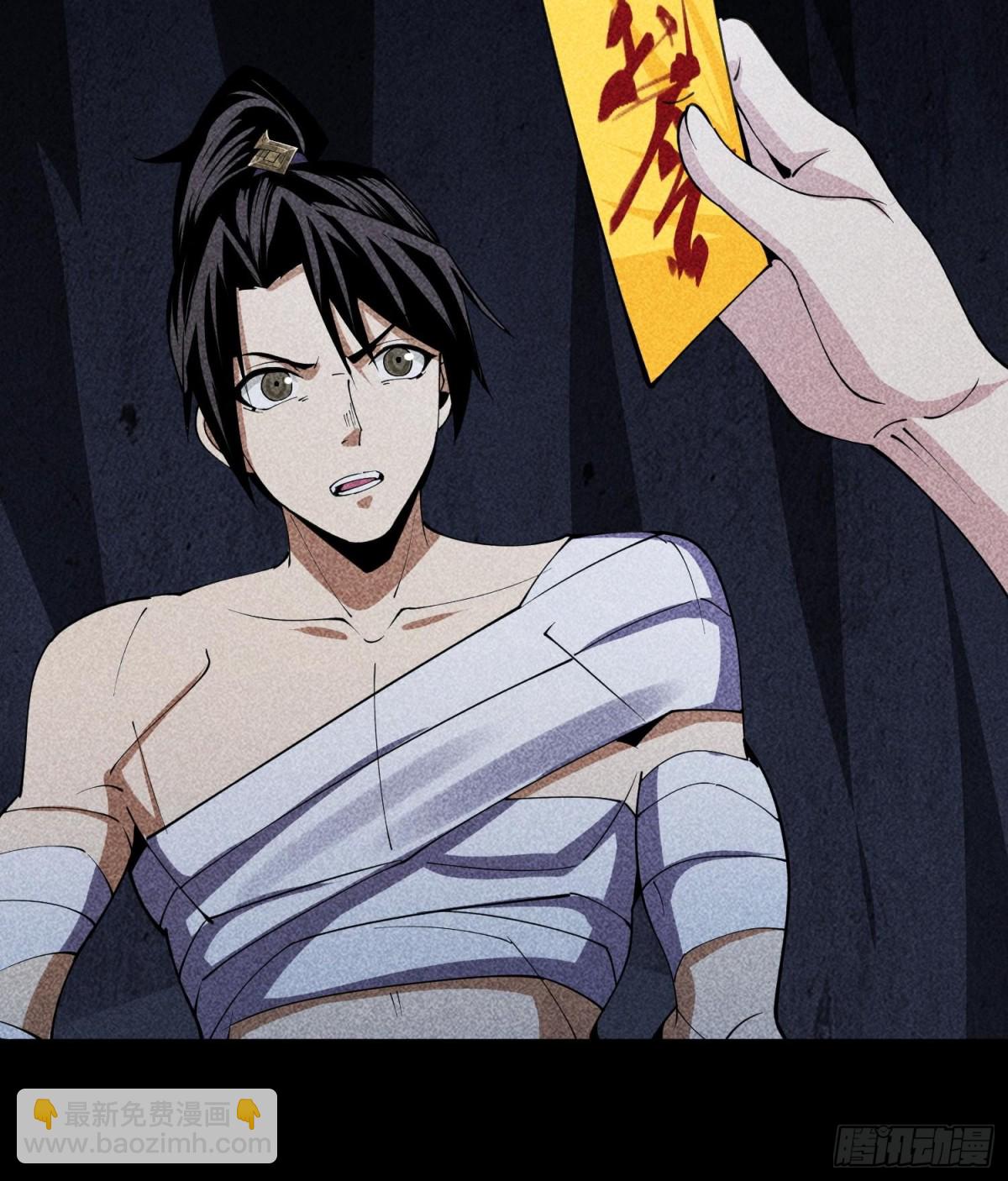 89欧阳慕雪(1/2)-第90话