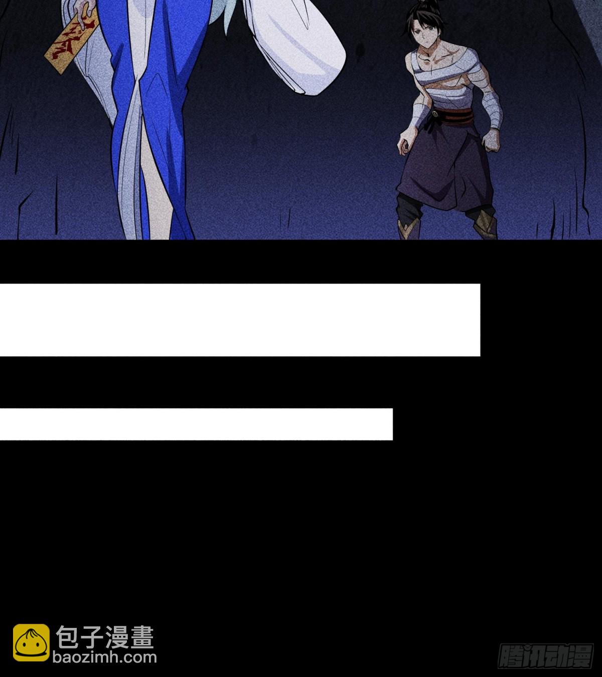 89欧阳慕雪(1/2)-第90话