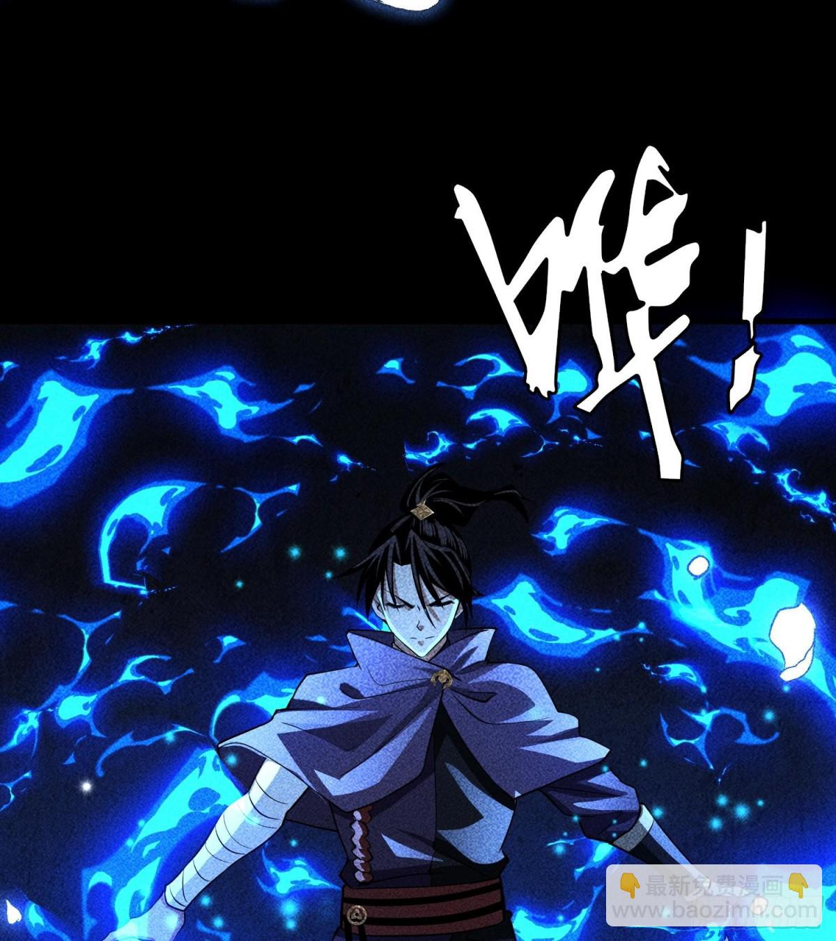 89欧阳慕雪(1/2)-第90话