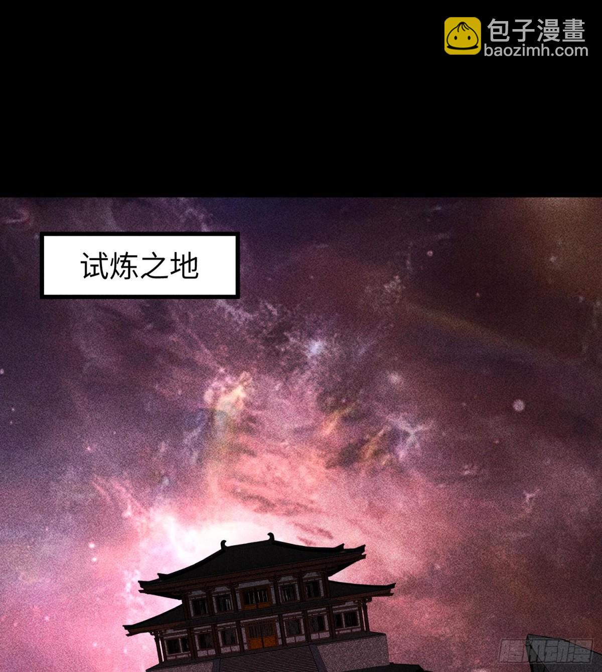 89欧阳慕雪(1/2)-第90话