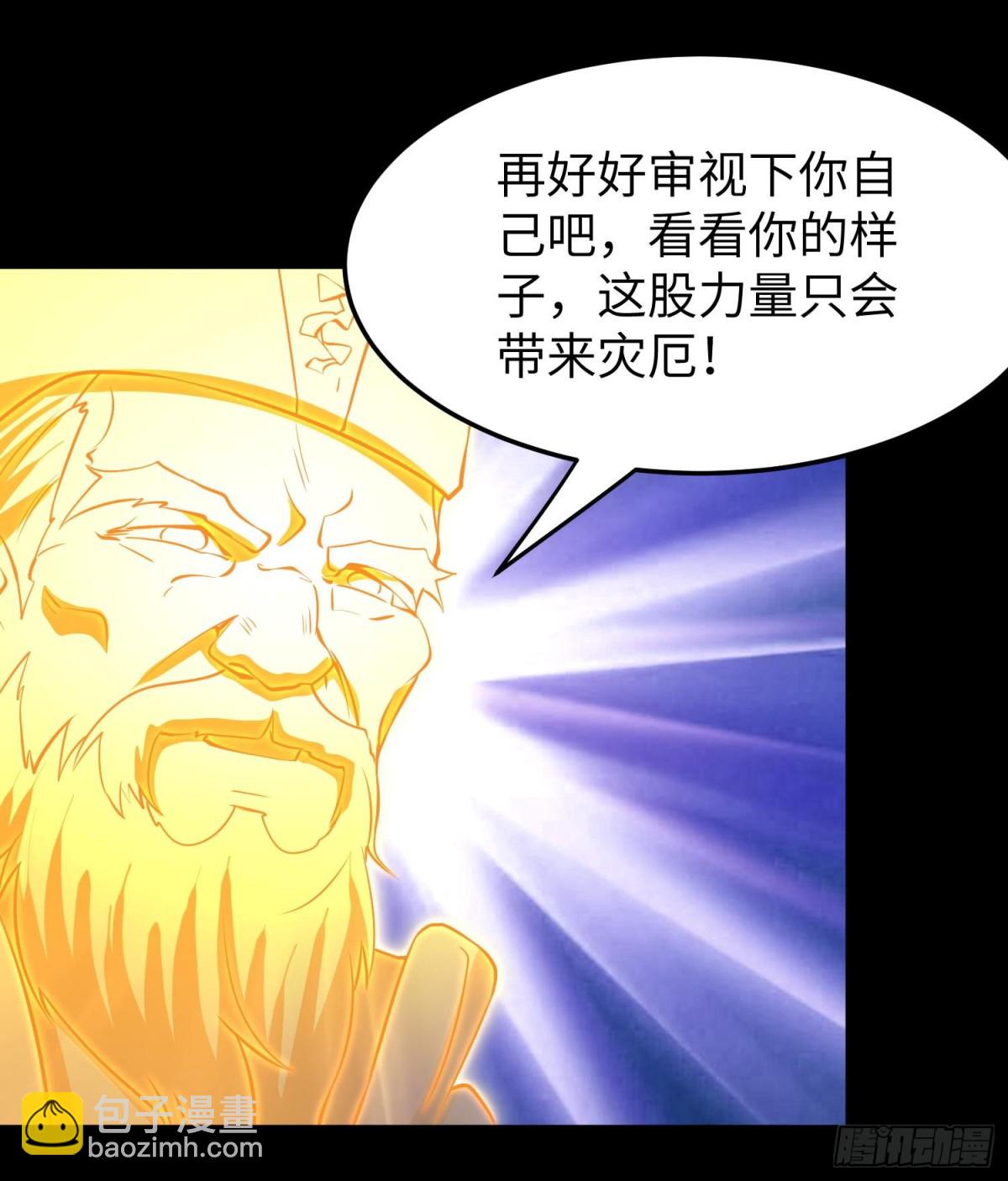 91觉悟(1/2)-第92话