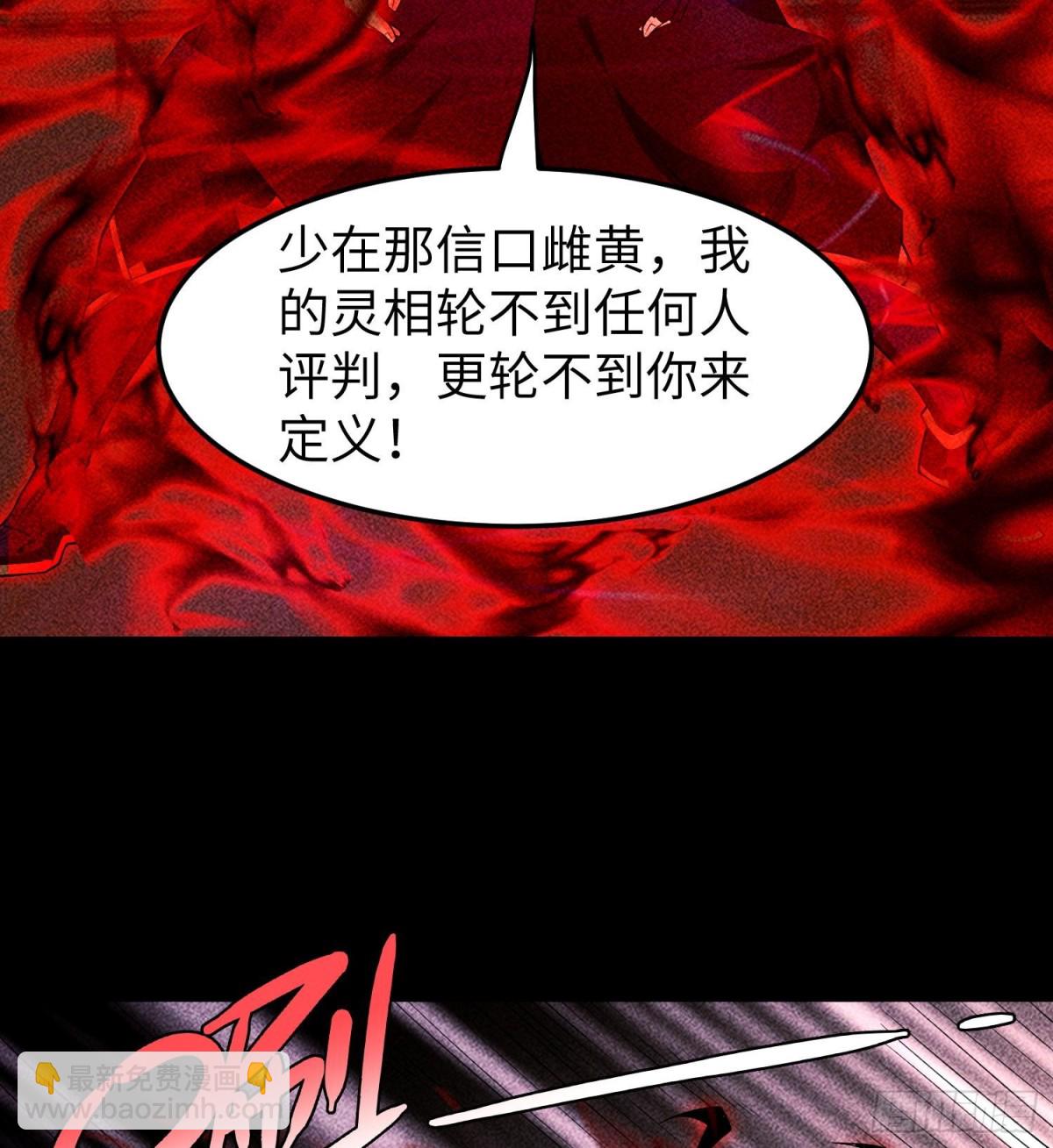 91觉悟(1/2)-第92话