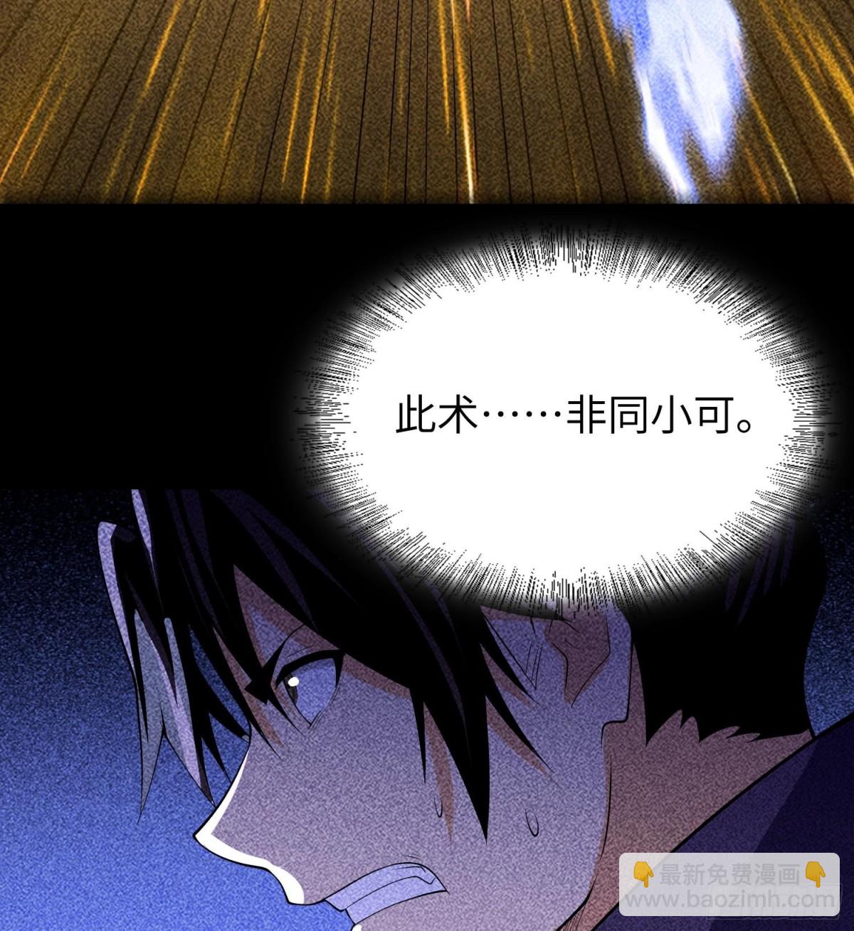 91觉悟(1/2)-第92话