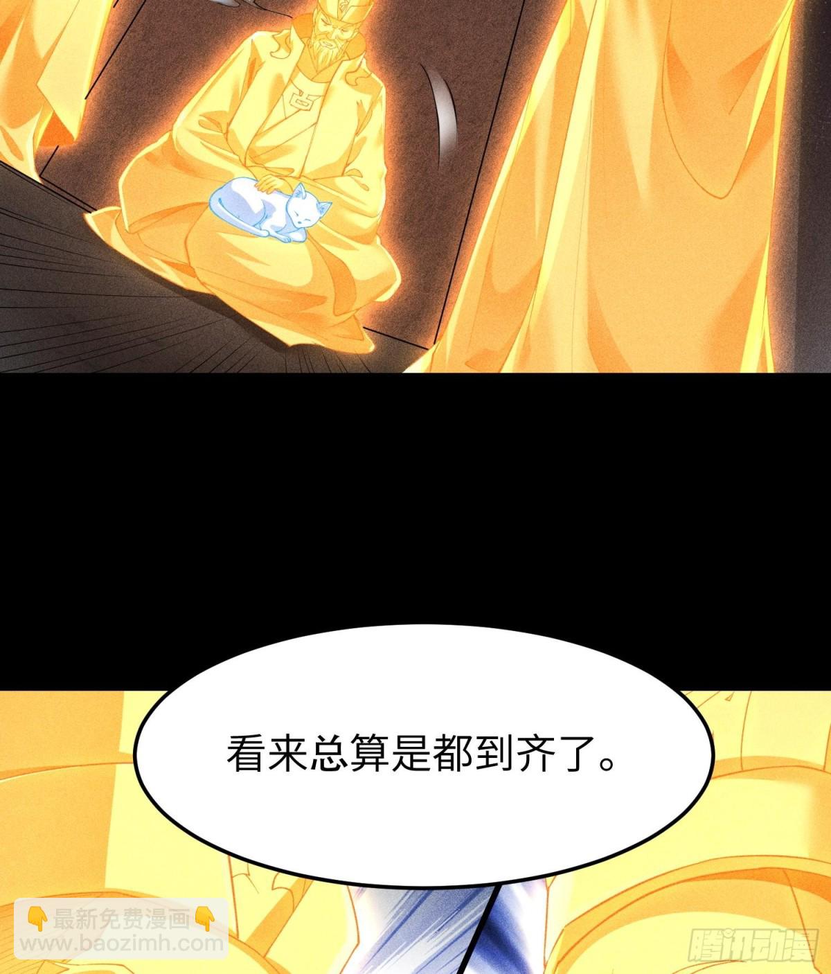 91觉悟(1/2)-第92话