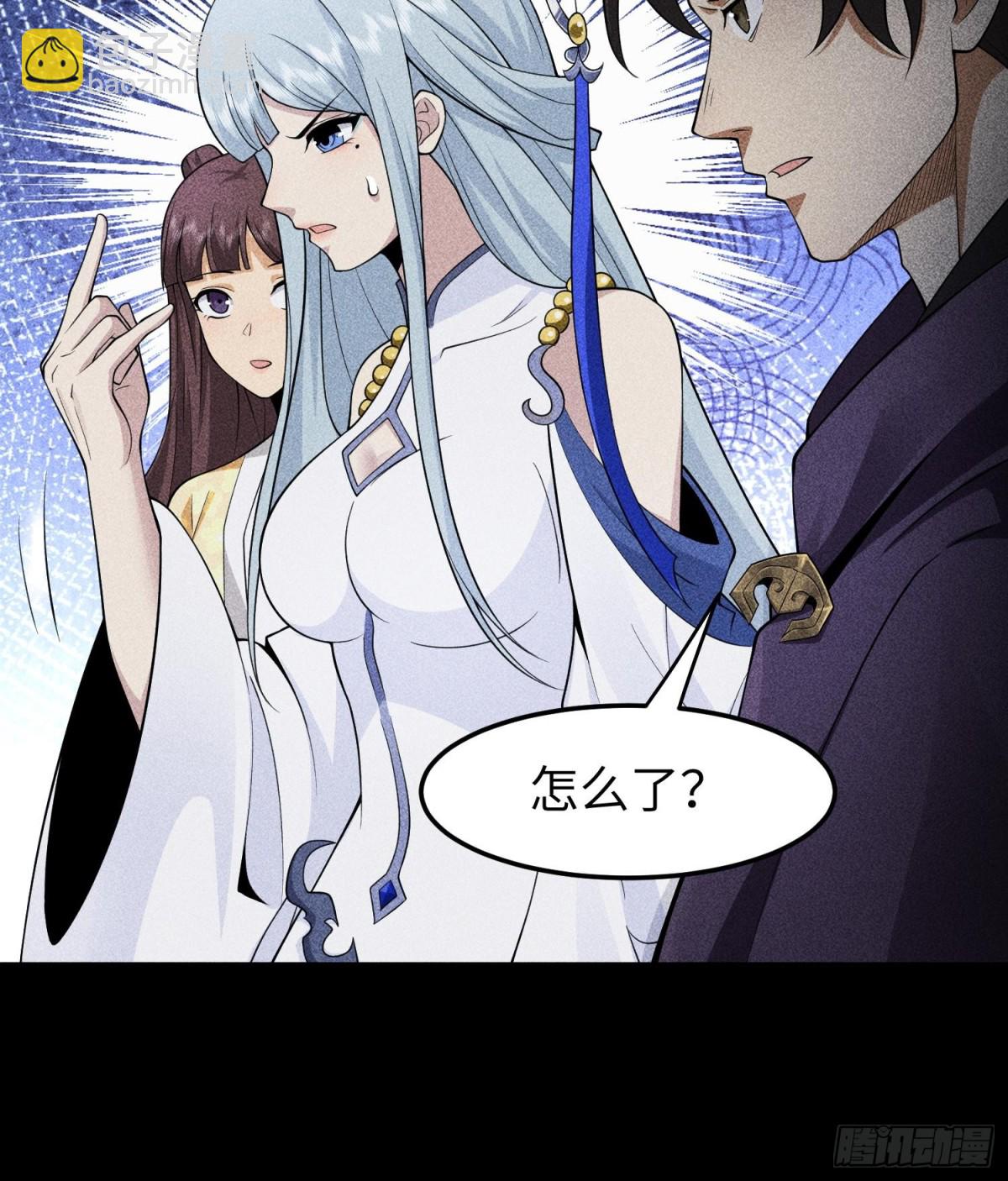 93向山而行(1/2)-第94话