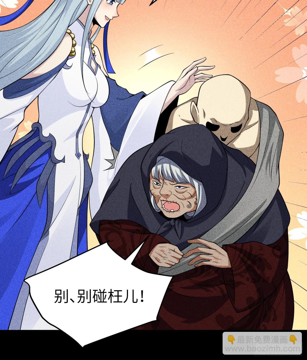 93向山而行(1/2)-第94话