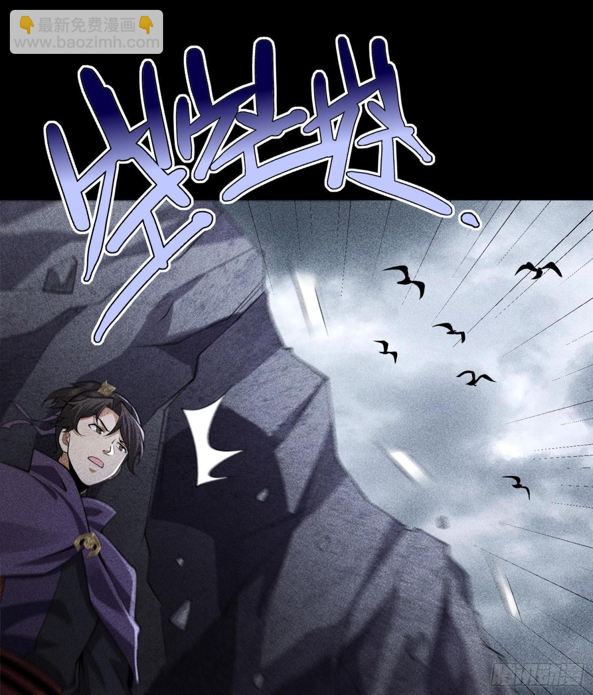 93向山而行(1/2)-第94话