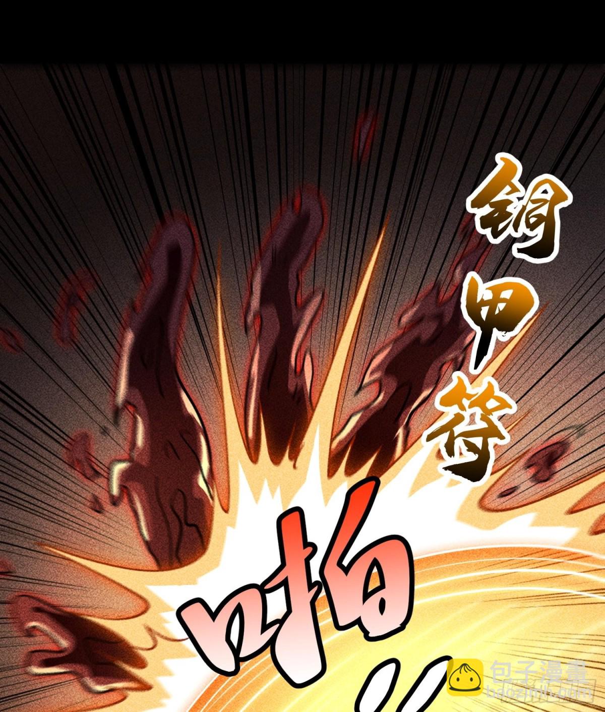 95焚烧殆尽(1/2)-第96话