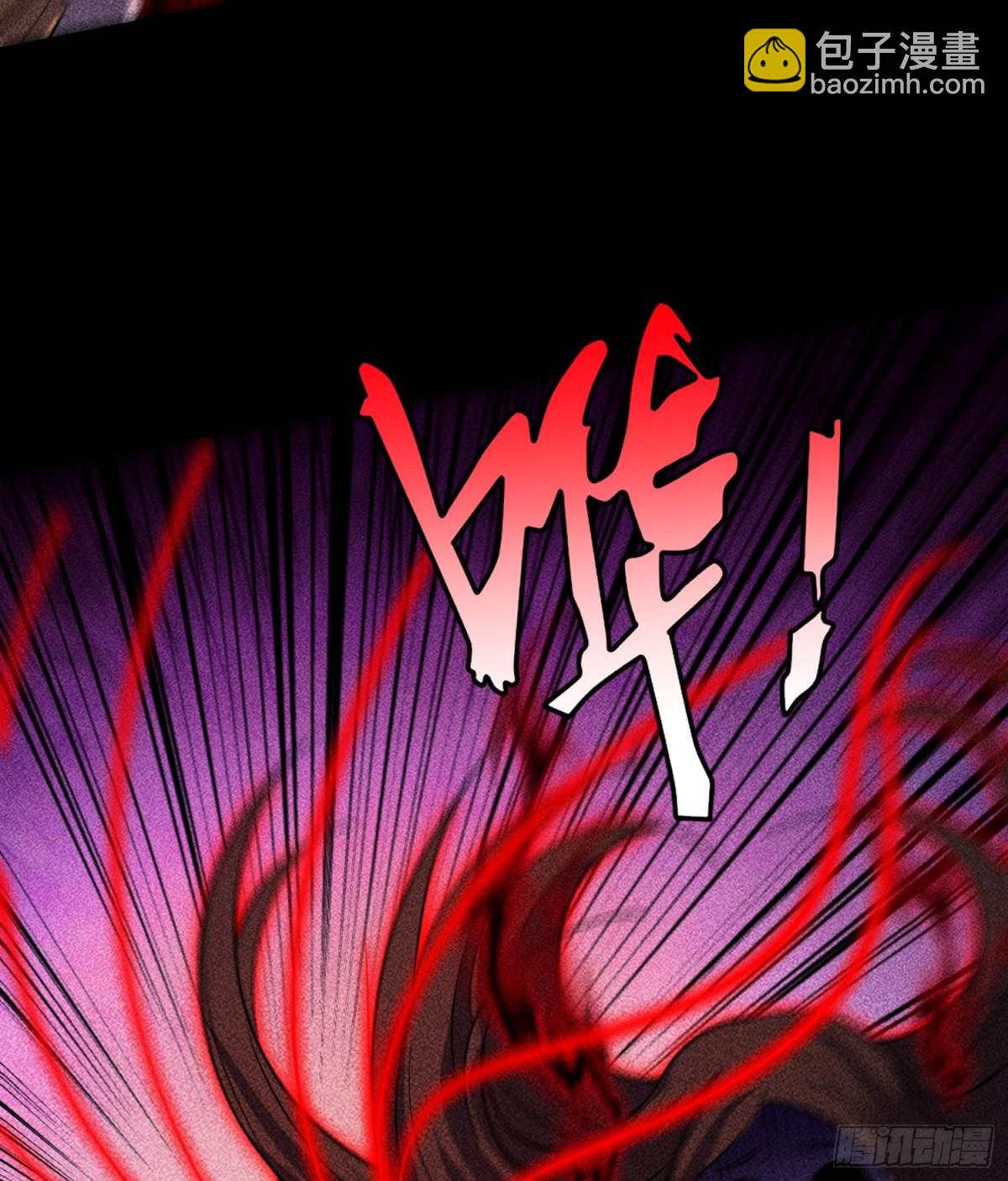 95焚烧殆尽(1/2)-第96话