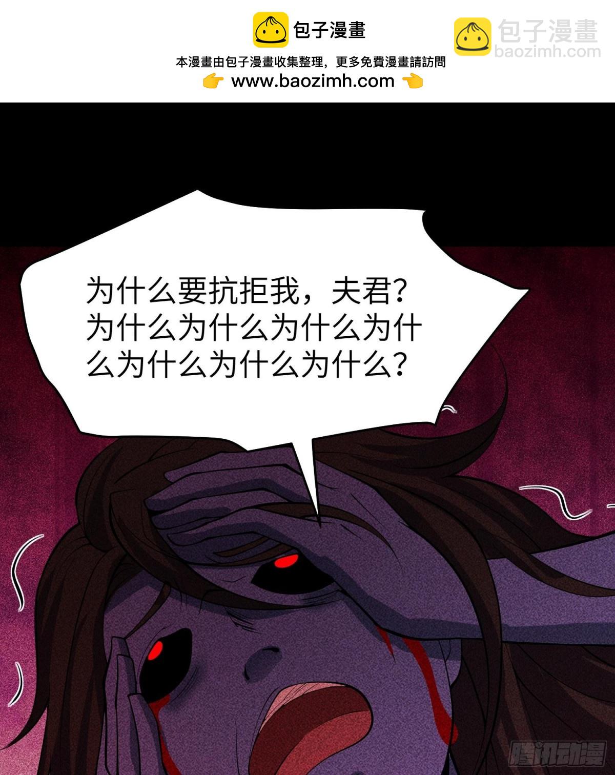 95焚烧殆尽(1/2)-第96话