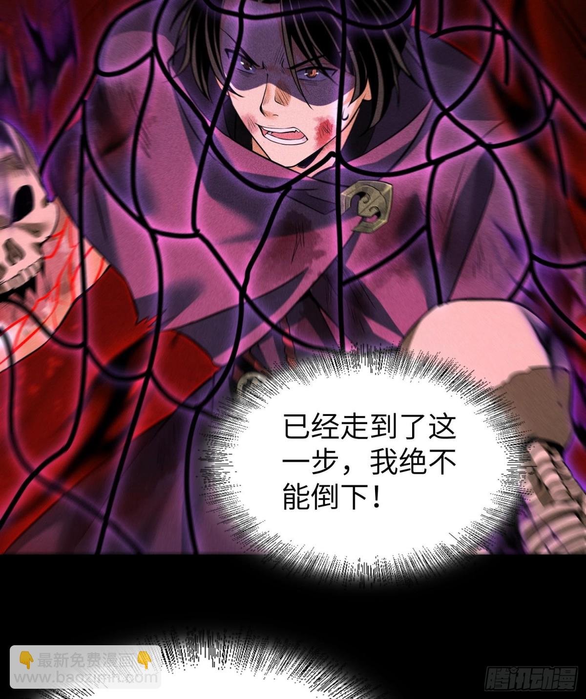 95焚烧殆尽(1/2)-第96话