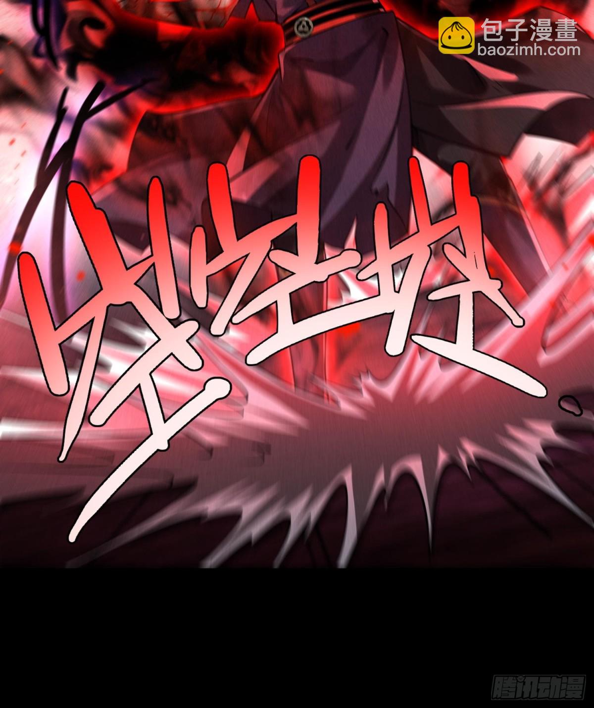 95焚烧殆尽(1/2)-第96话