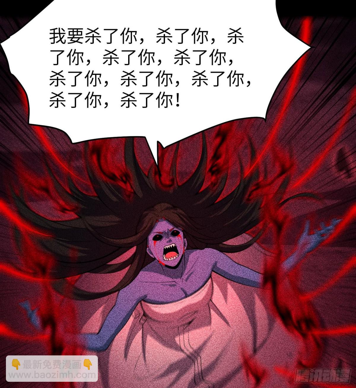 95焚烧殆尽(1/2)-第96话