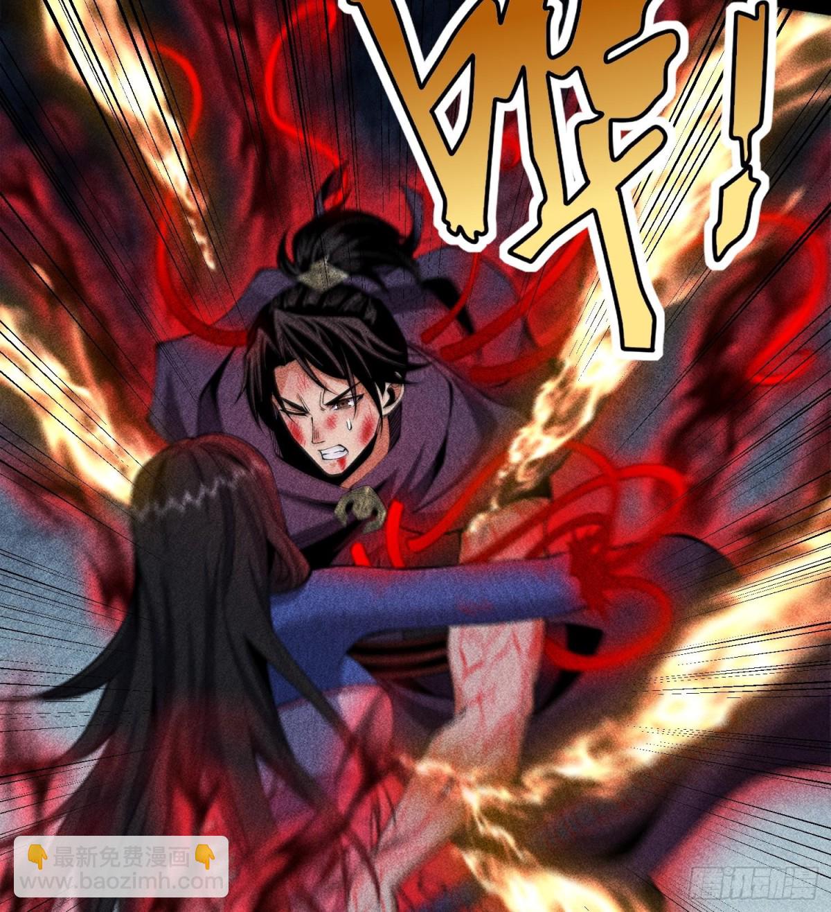 95焚烧殆尽(1/2)-第96话