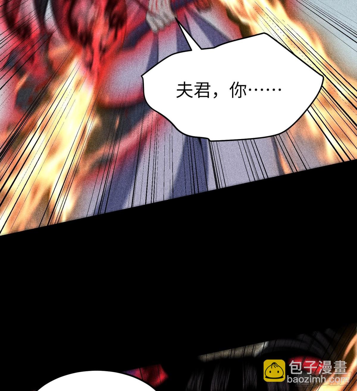 95焚烧殆尽(1/2)-第96话