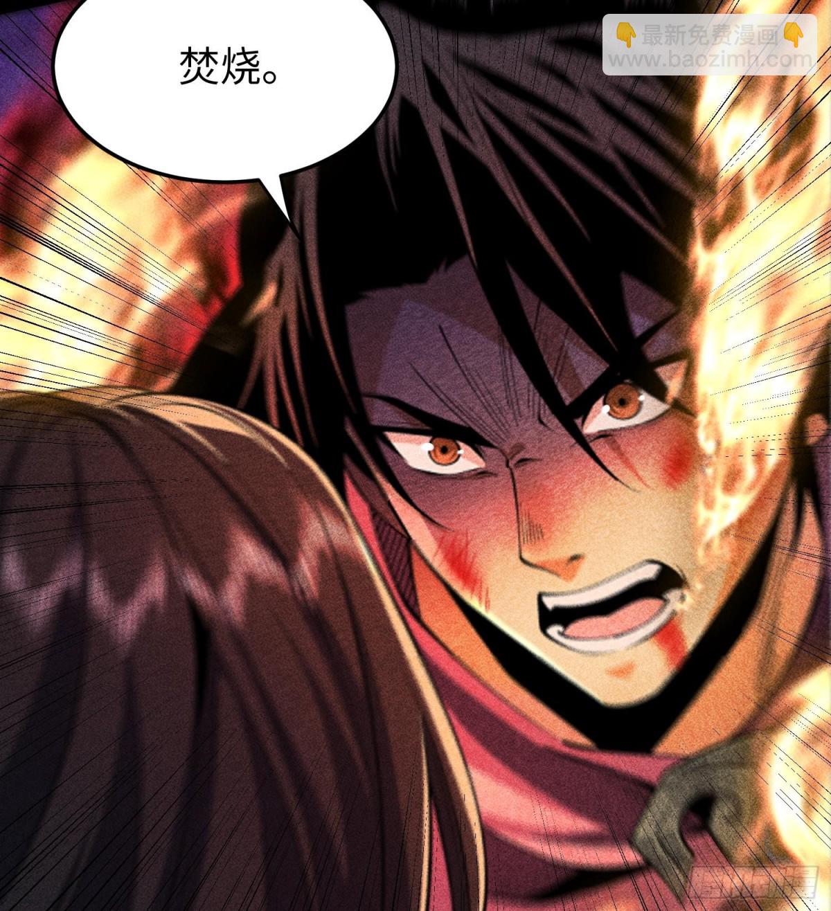 95焚烧殆尽(1/2)-第96话