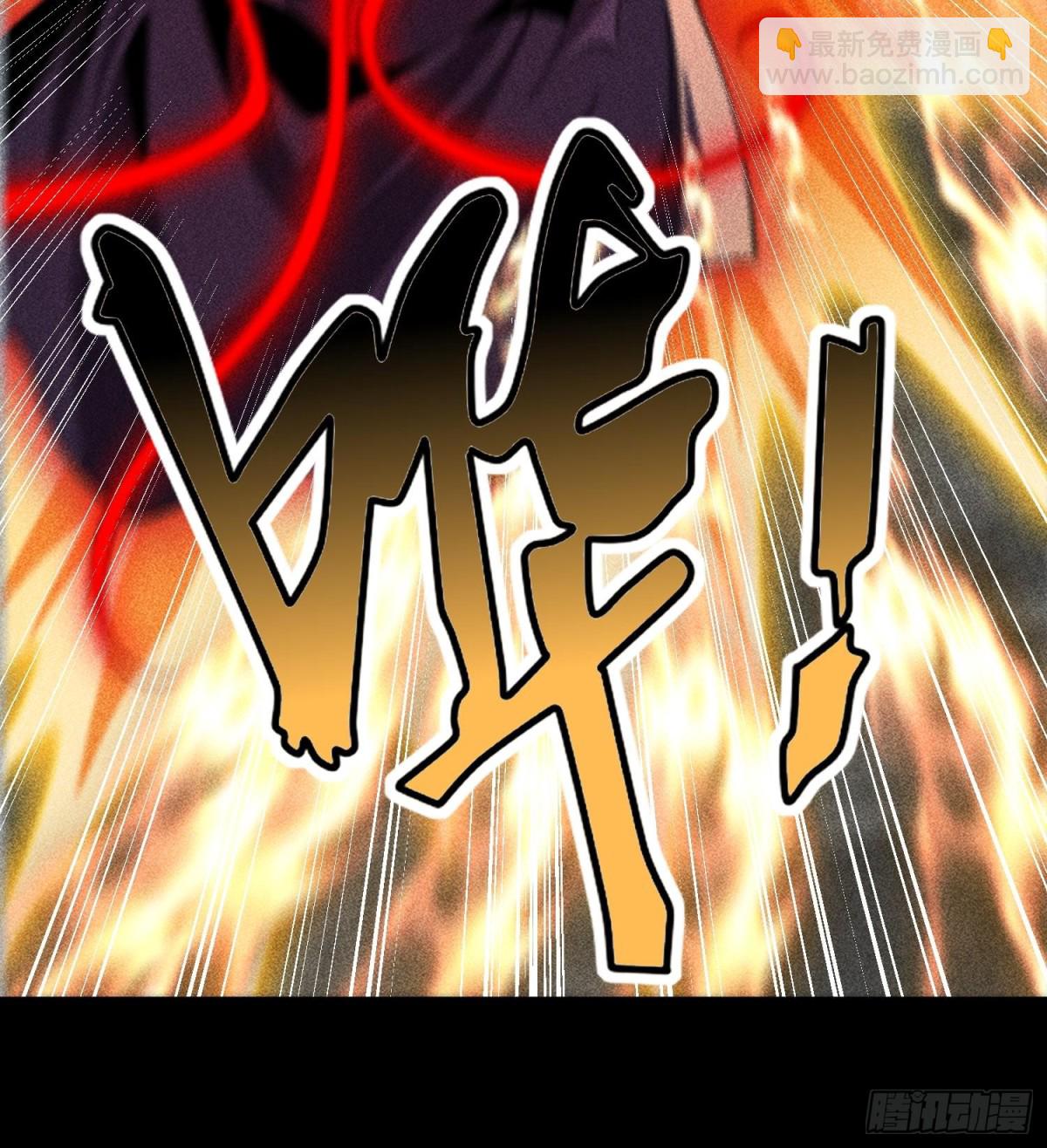 95焚烧殆尽(1/2)-第96话