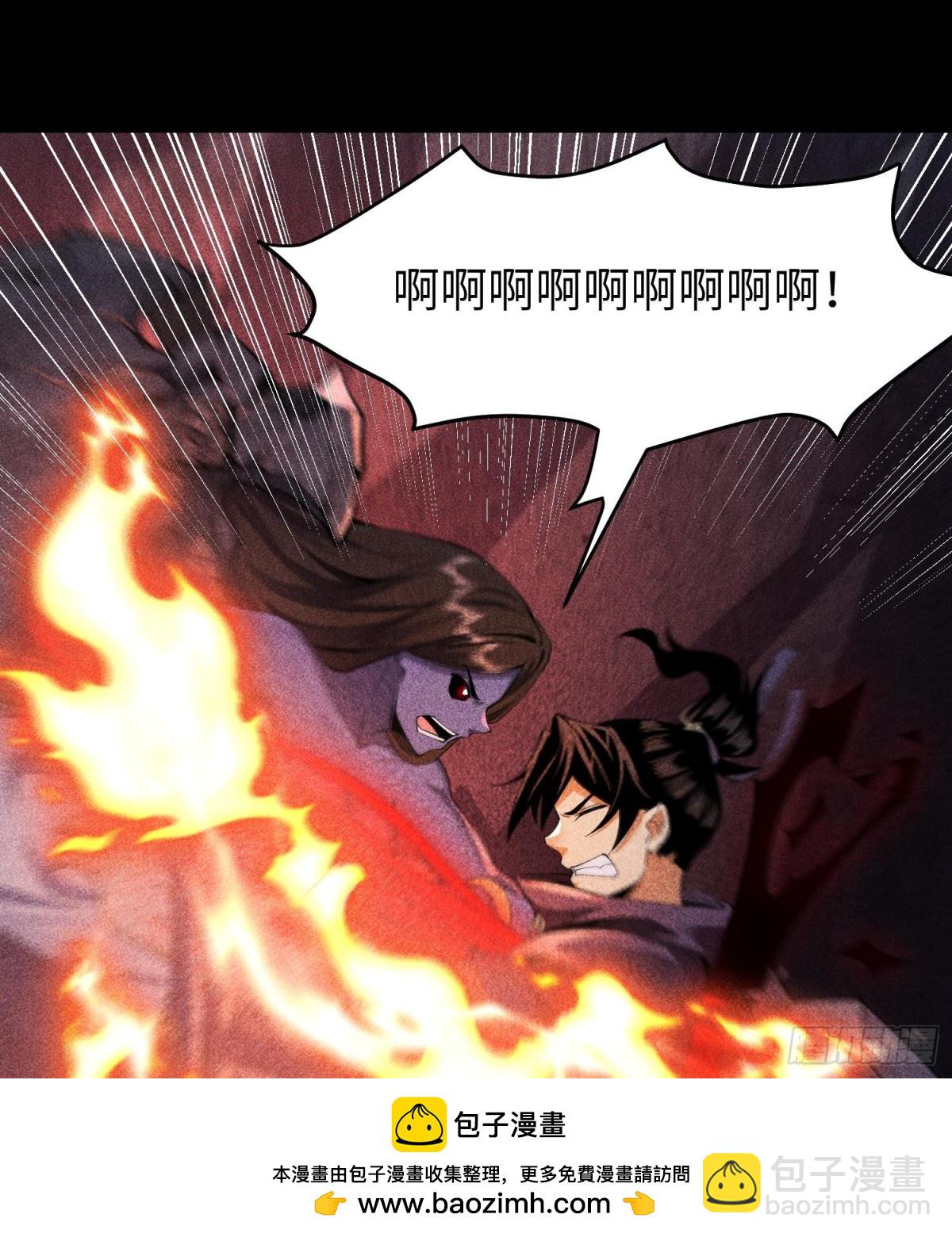 95焚烧殆尽(1/2)-第96话