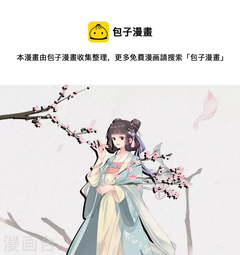 第2话 人物介绍-第2话