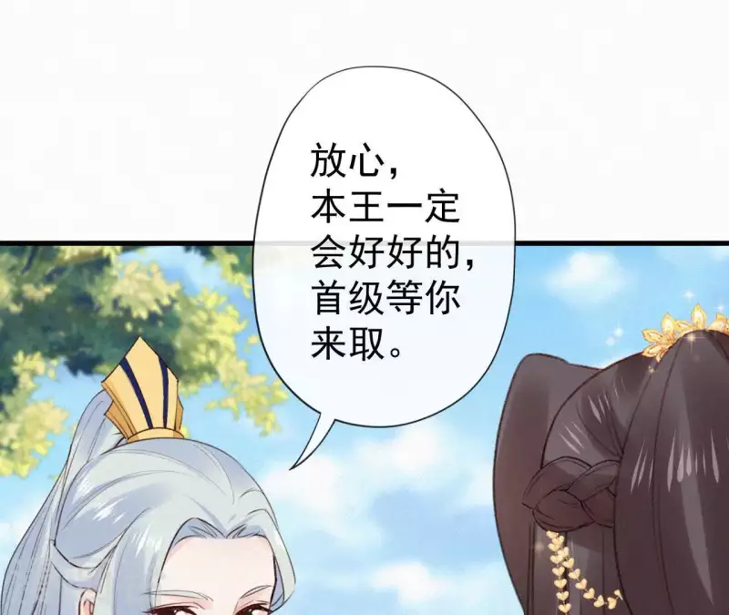 第102话 一香甜梦(1/2)-第102话