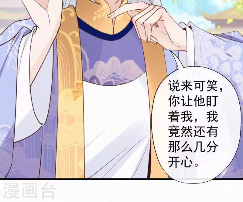 第102话 一香甜梦(1/2)-第102话