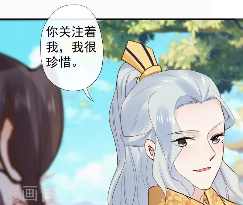 第102话 一香甜梦(1/2)-第102话