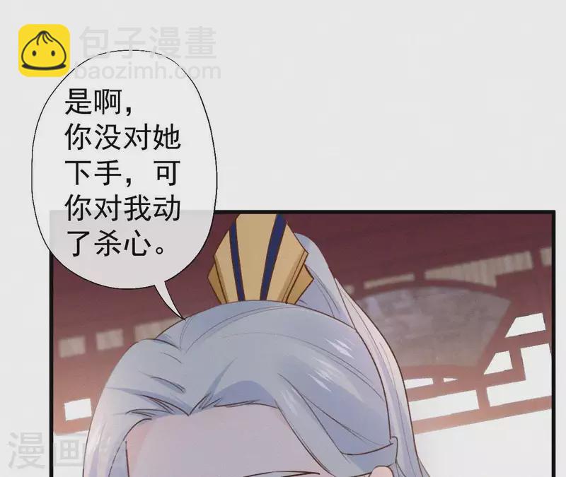 第102话 一香甜梦(1/2)-第102话